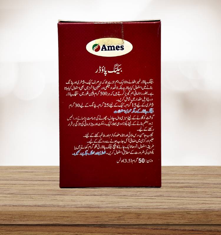 Ames Baking Powder - Image 2